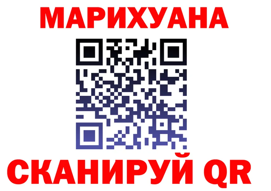Cannafood марихуана онион shop мега Красный Сулин