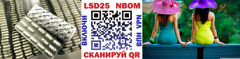 Лсд 25 экстази кислота  Красный Сулин 