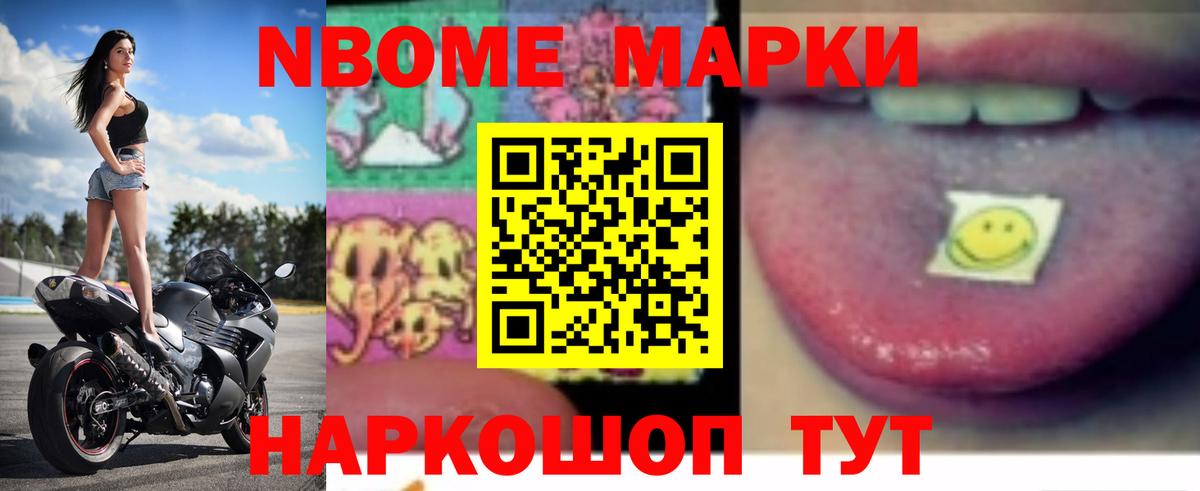 LSD-25 экстази ecstasy  Лсд 25 экстази кислота  МЕГА зеркало  Вход с VPN  Красный Сулин 
