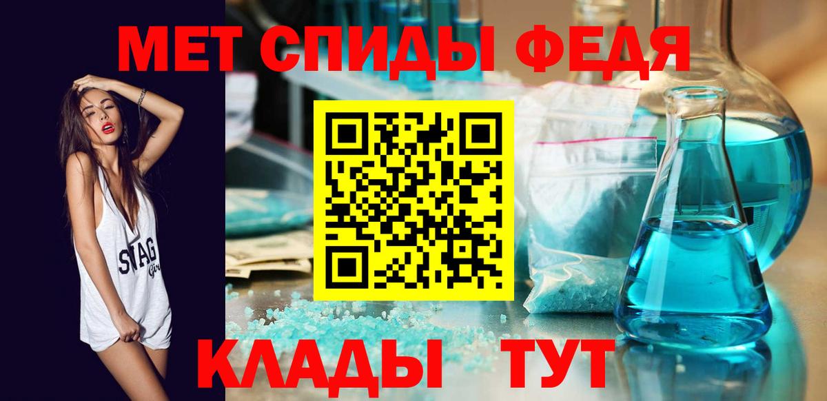 Метамфетамин пудра  Метамфетамин пудра  МЕТАМФЕТАМИН  Красный Сулин  Вход с VPN 