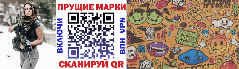 Наркотические марки 1,8мг  Красный Сулин 