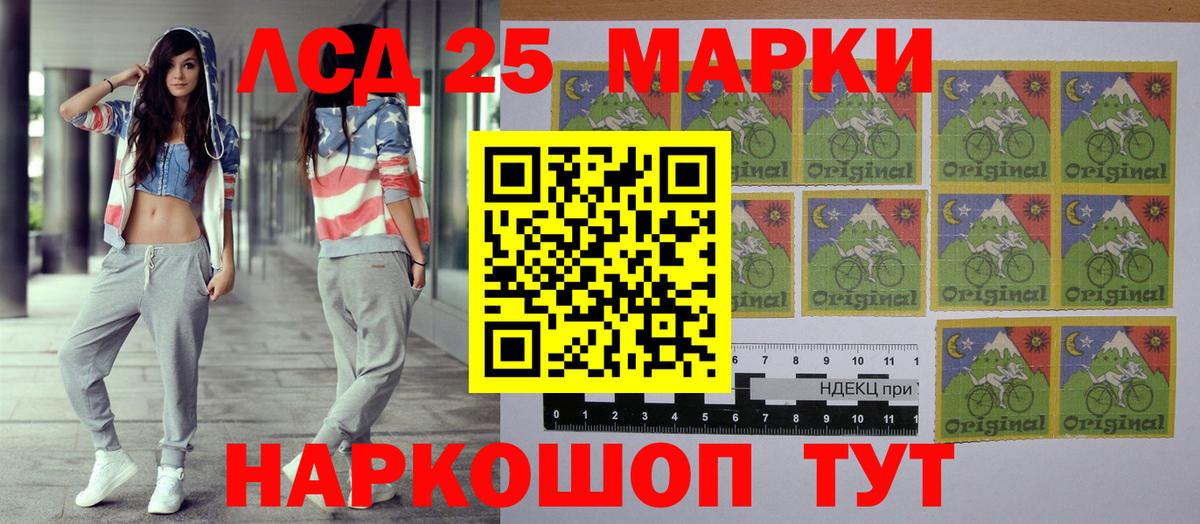 Красный Сулин  Марки NBOMe 1500мкг  Вход с VPN 