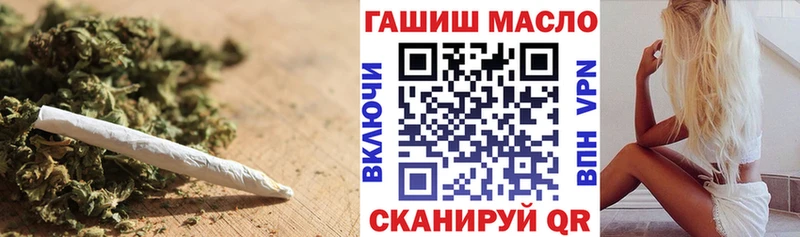 ТГК жижа  как найти наркотики  Красный Сулин 