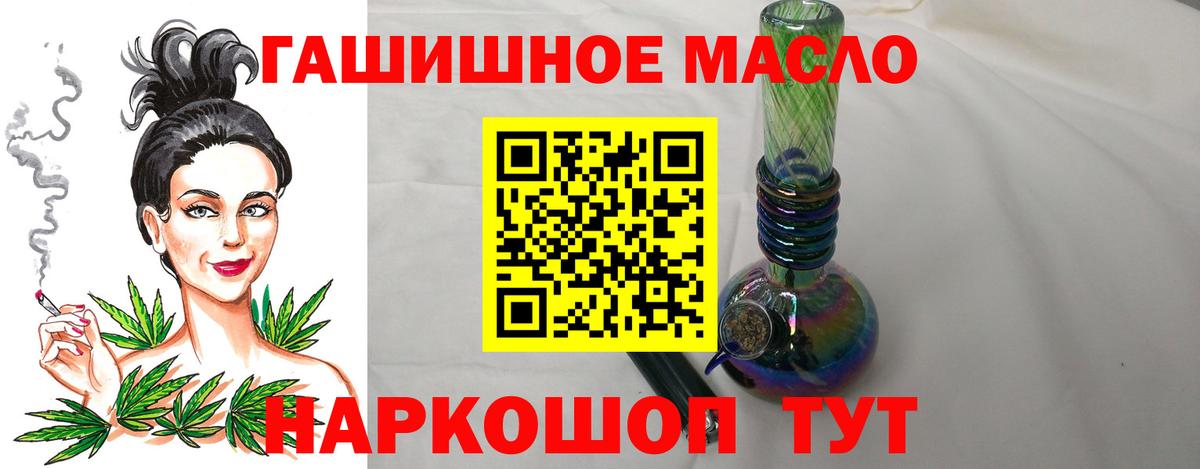 ТГК Wax Красный Сулин