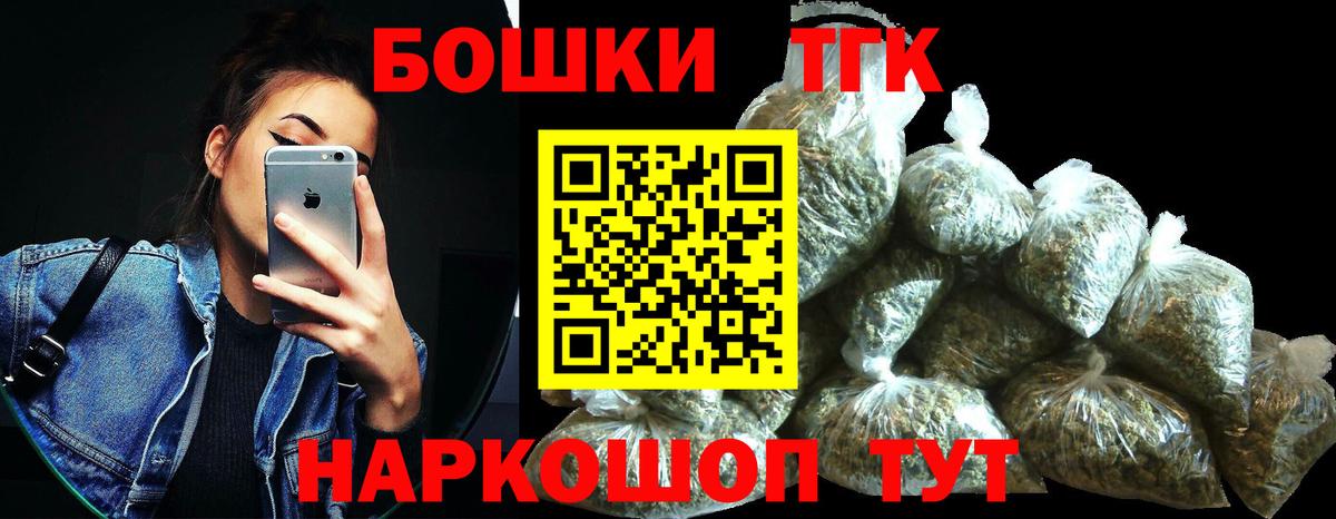 Шишки марихуана LSD WEED  Марихуана гибрид  Красный Сулин  Вход с VPN 